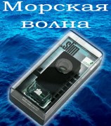 дефлектор SLIM морская волна